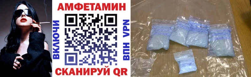 где купить   Котово  АМФ VHQ 