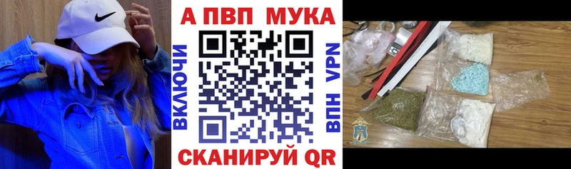 сайты даркнета клад Котово Alfa_PVP кристаллы