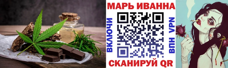 Cannafood марихуана  Котово 