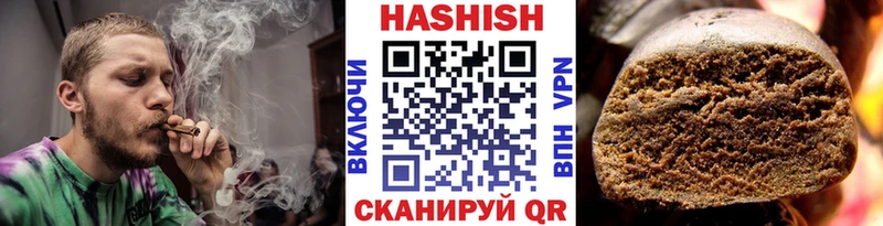 даркнет сайт  дарк нет Telegram  ГАШ hashish  Котово  blacksprut рабочий сайт 