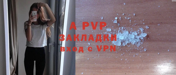 мефедрон VHQ Галич