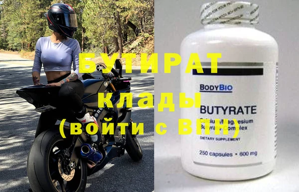 гашиш Гвардейск