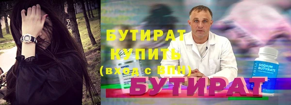 таблы Весьегонск
