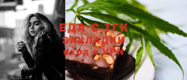 бошки Ветлуга
