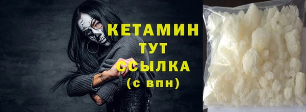 меф Осинники
