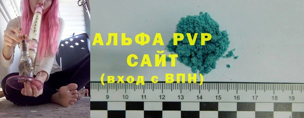 jwh Осташков