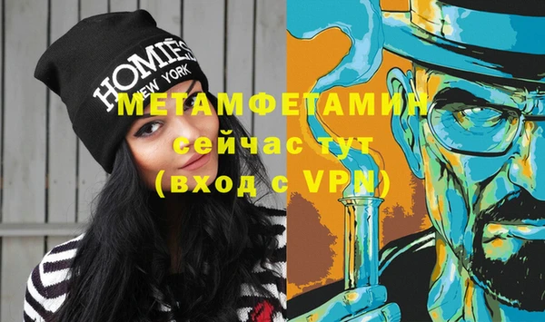 мефедрон VHQ Галич