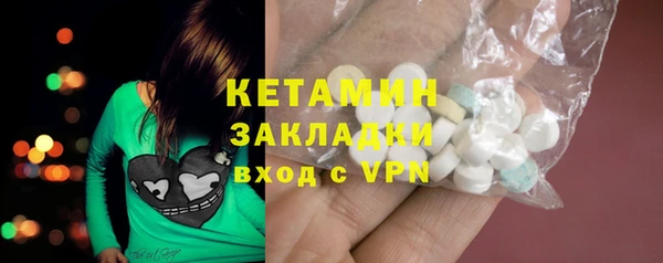 кокаин Пестово