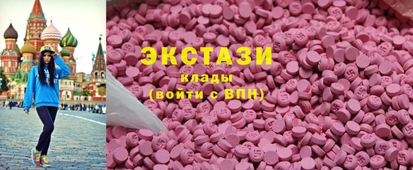 меф Осинники