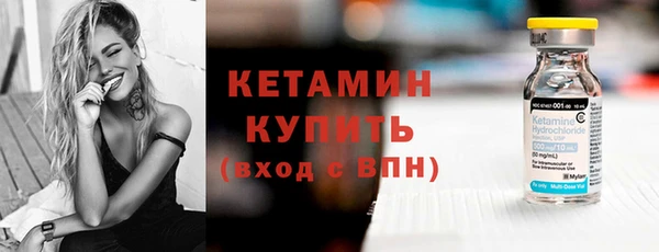 эйфоретик Гатчина