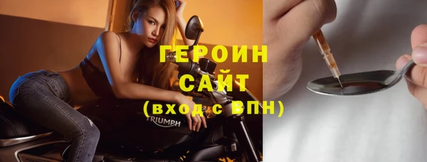 меф Осинники