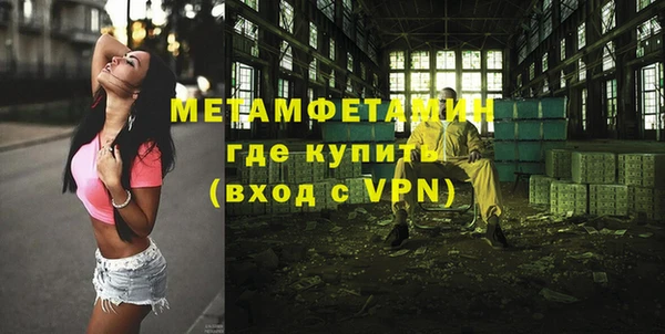 экстази Переславль-Залесский