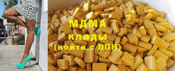 экстази Переславль-Залесский