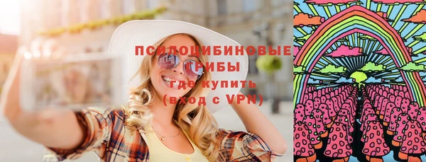 каннабис Видное