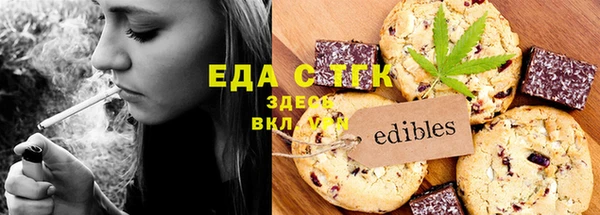 каннабис Видное