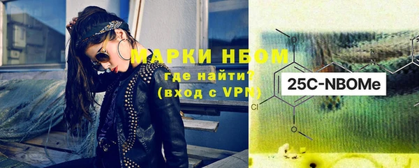 меф Осинники