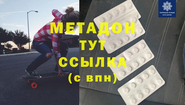 каннабис Видное