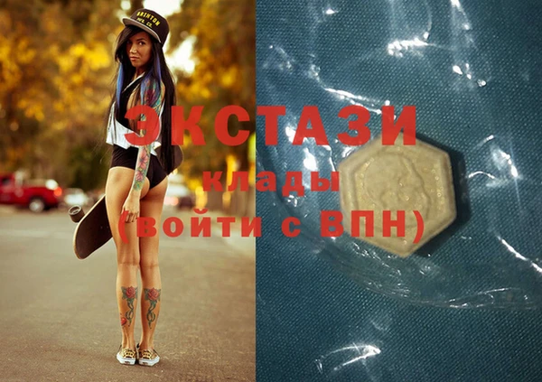 меф Осинники