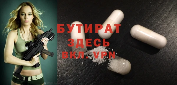 экстази Переславль-Залесский