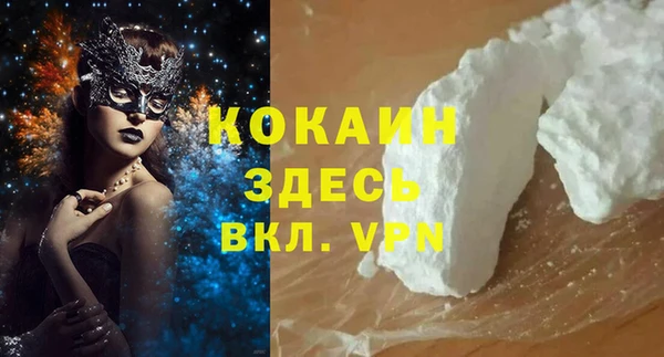 бутик Пересвет