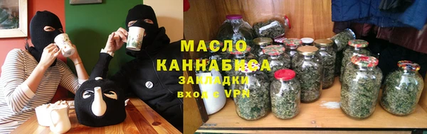 jwh Осташков