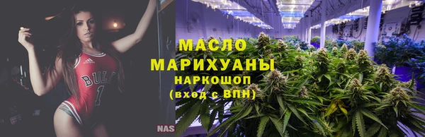 jwh Осташков