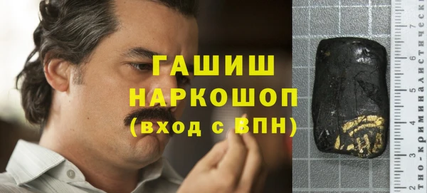 меф Осинники