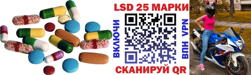 где найти   Котово  Лсд 25 экстази ecstasy 