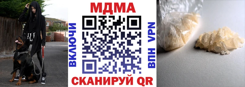 купить наркотики сайты Котово МДМА Molly