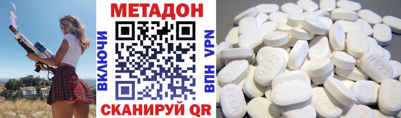 гидра ССЫЛКА  Котово  МЕТАДОН VHQ 