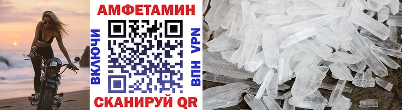 OMG tor  Котово  Метамфетамин Methamphetamine 