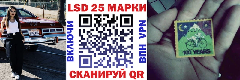 как найти закладки  Котово  Наркотические марки 1500мкг 