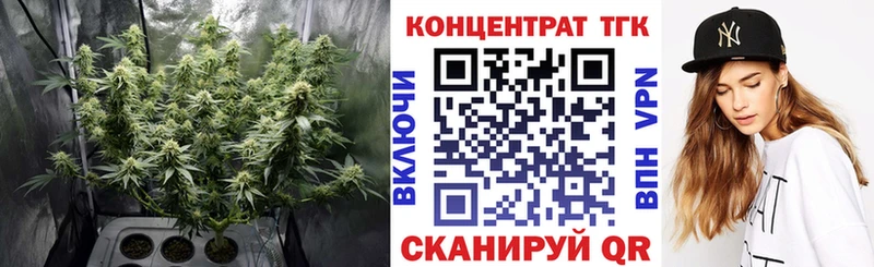 KRAKEN вход  где купить наркоту  Котово  Дистиллят ТГК гашишное масло 